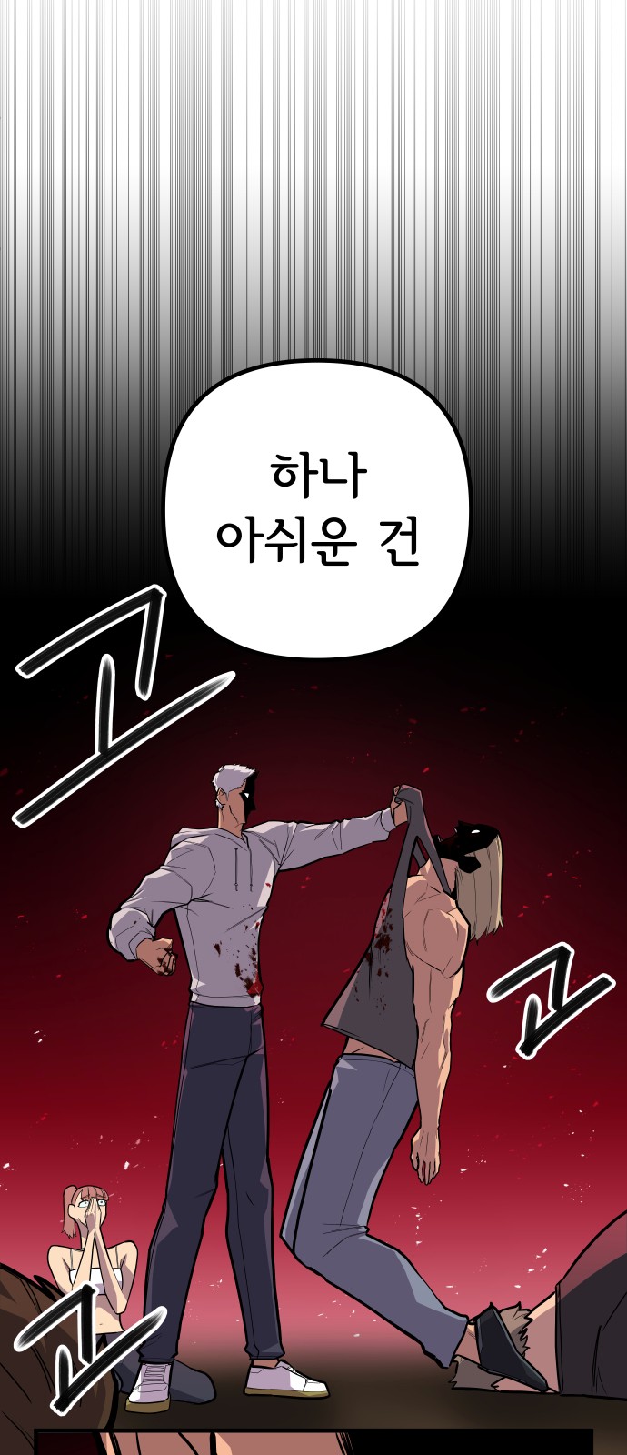 44 페이지
