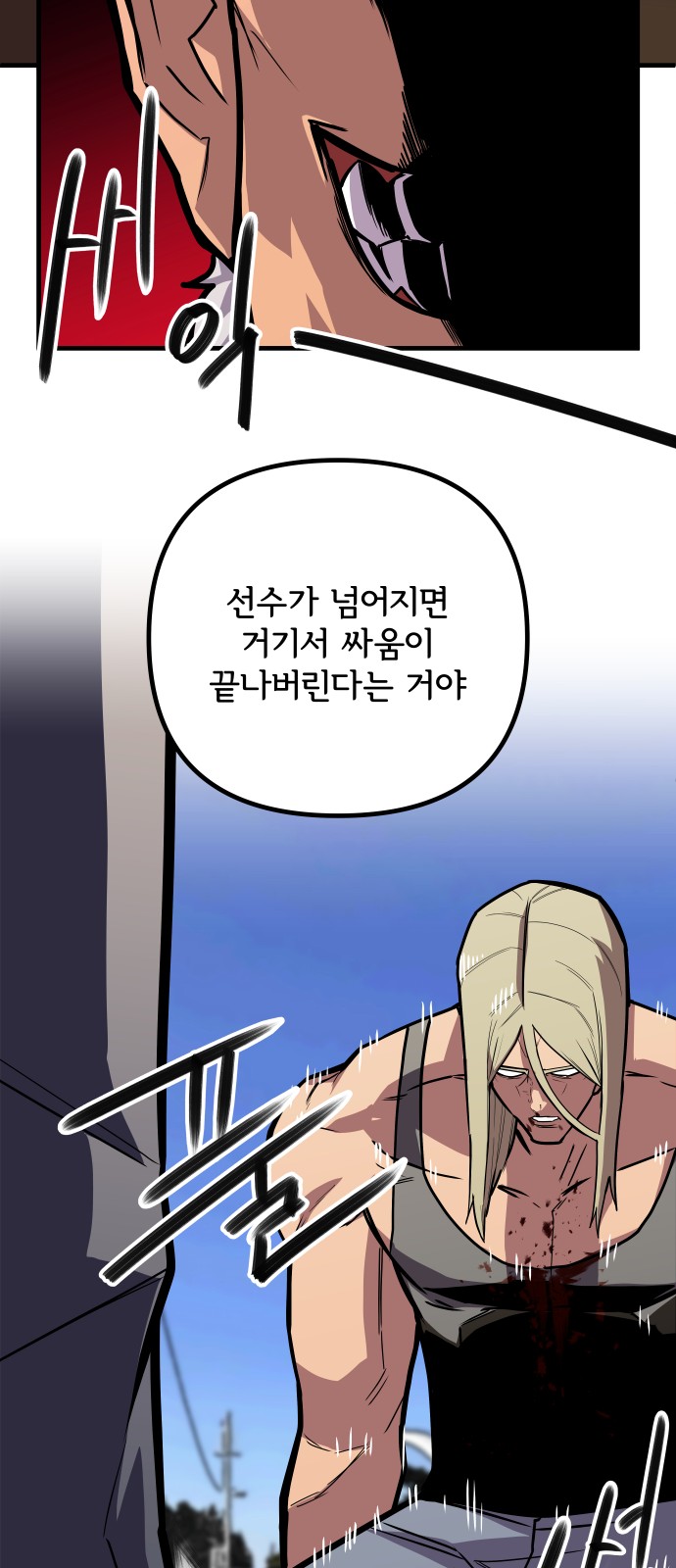 45 페이지