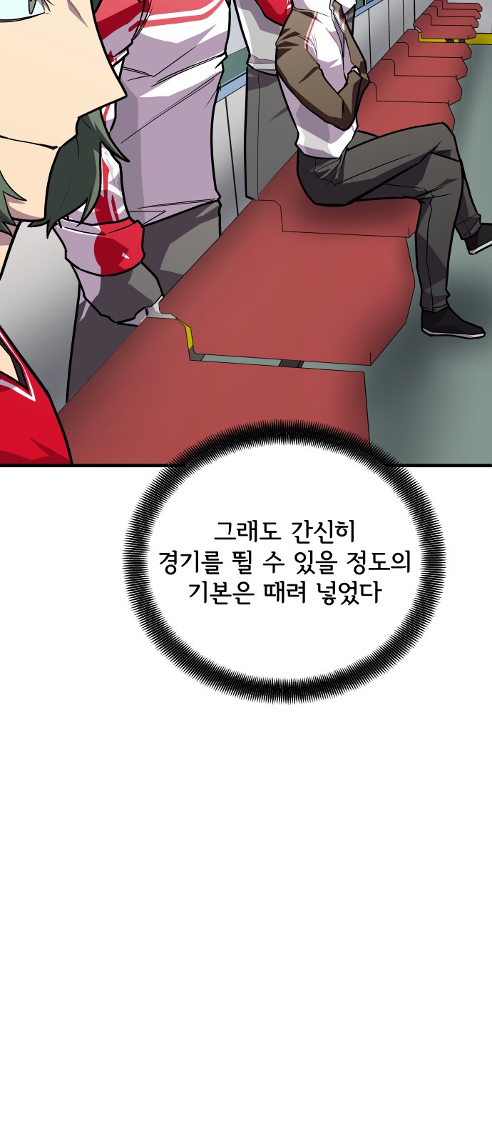 69 페이지