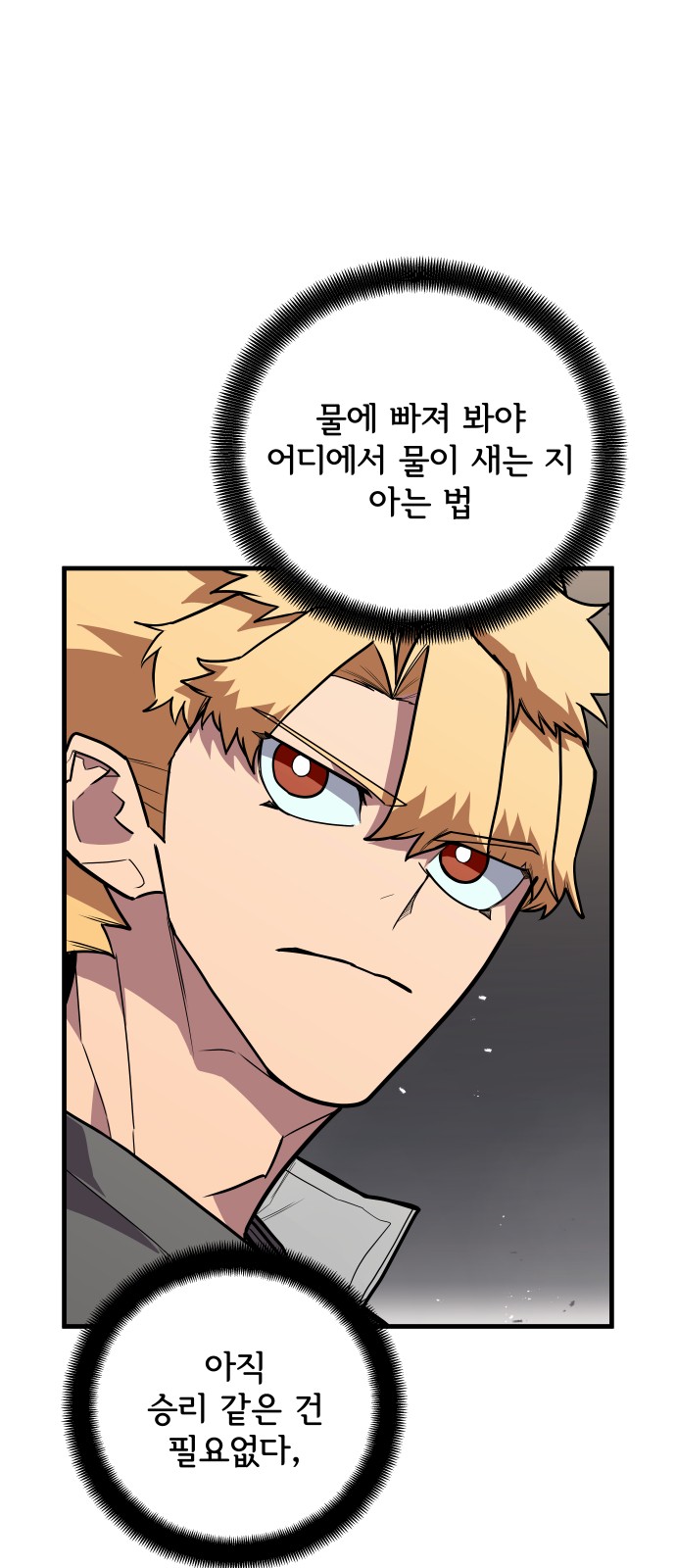 70 페이지