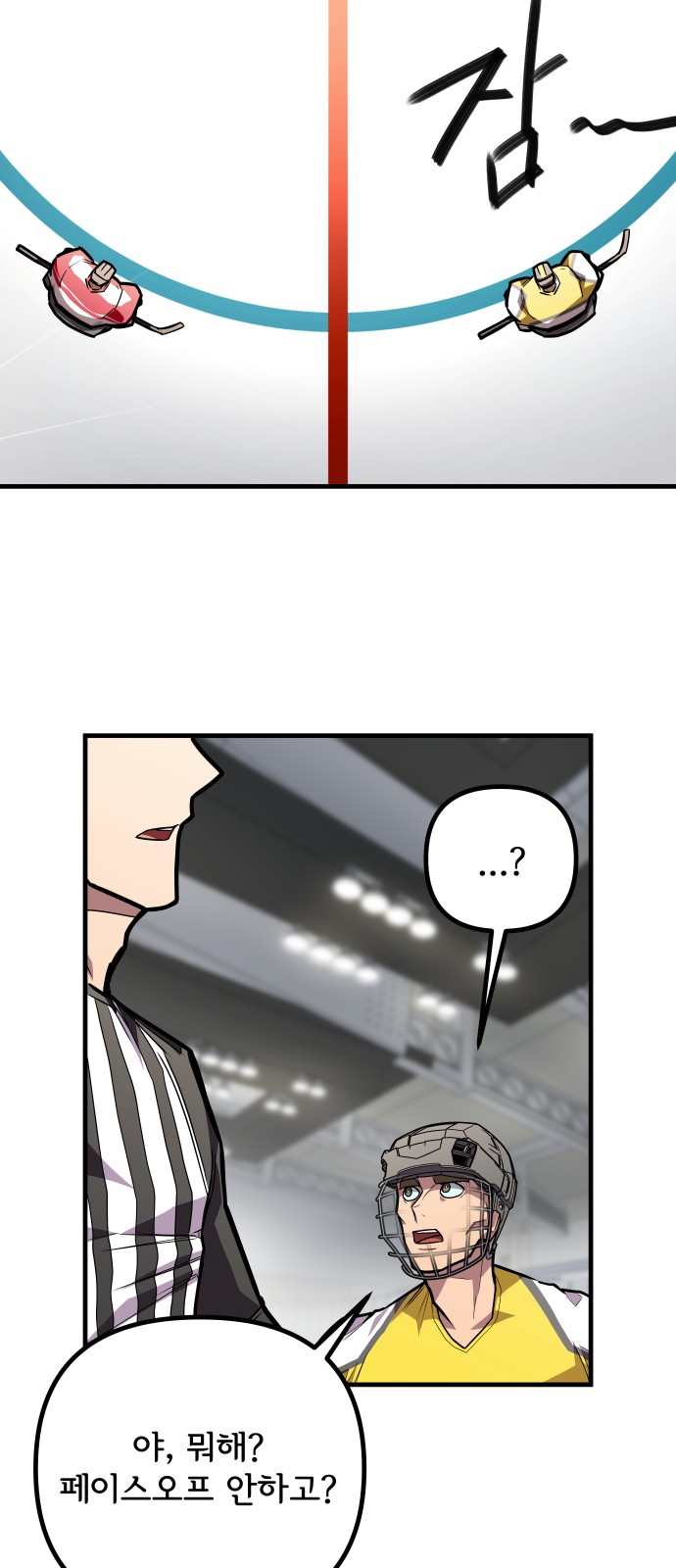 75 페이지