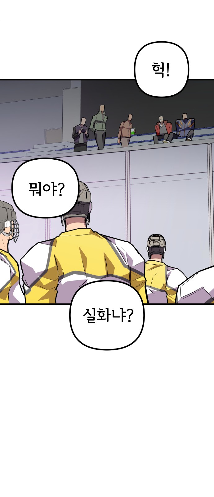 79 페이지