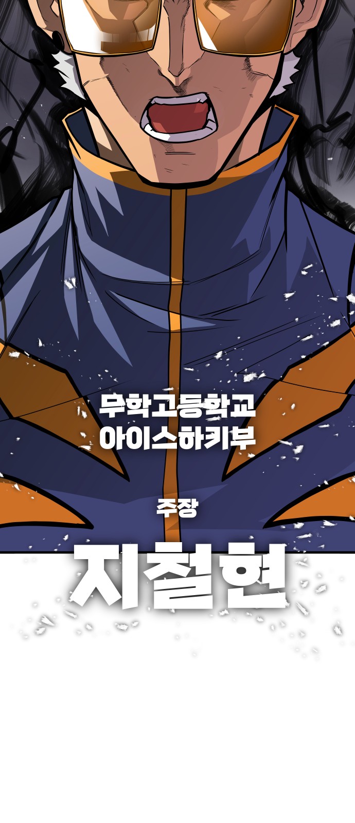 86 페이지