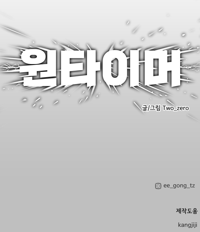 88 페이지