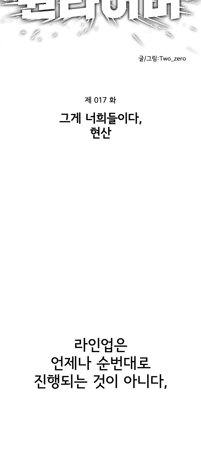 17 페이지