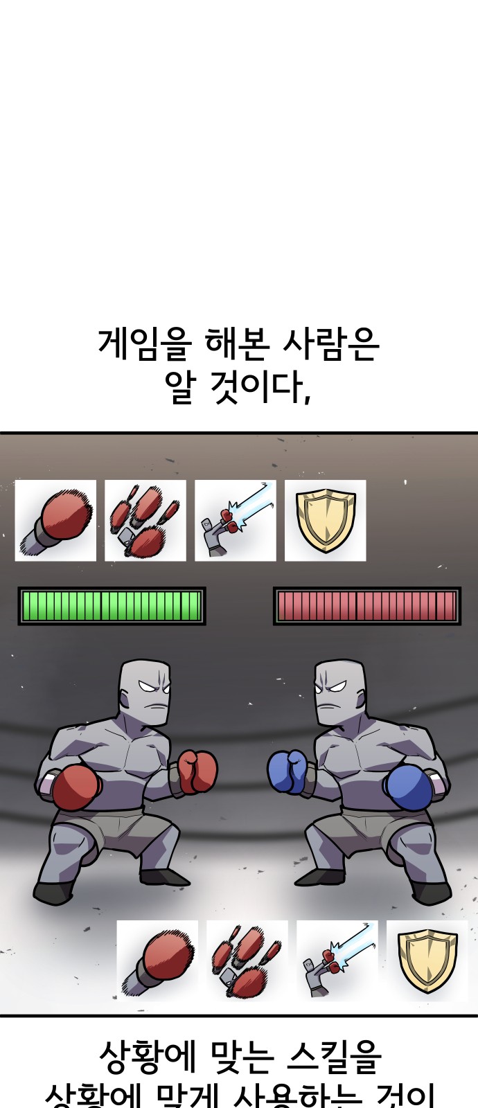 18 페이지