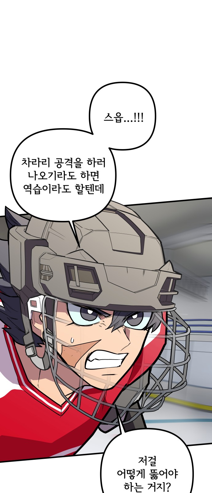 32 페이지