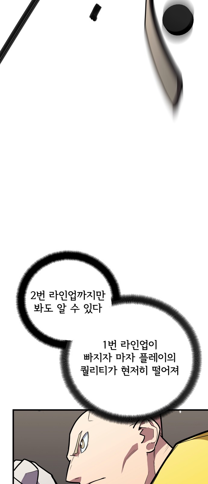 36 페이지