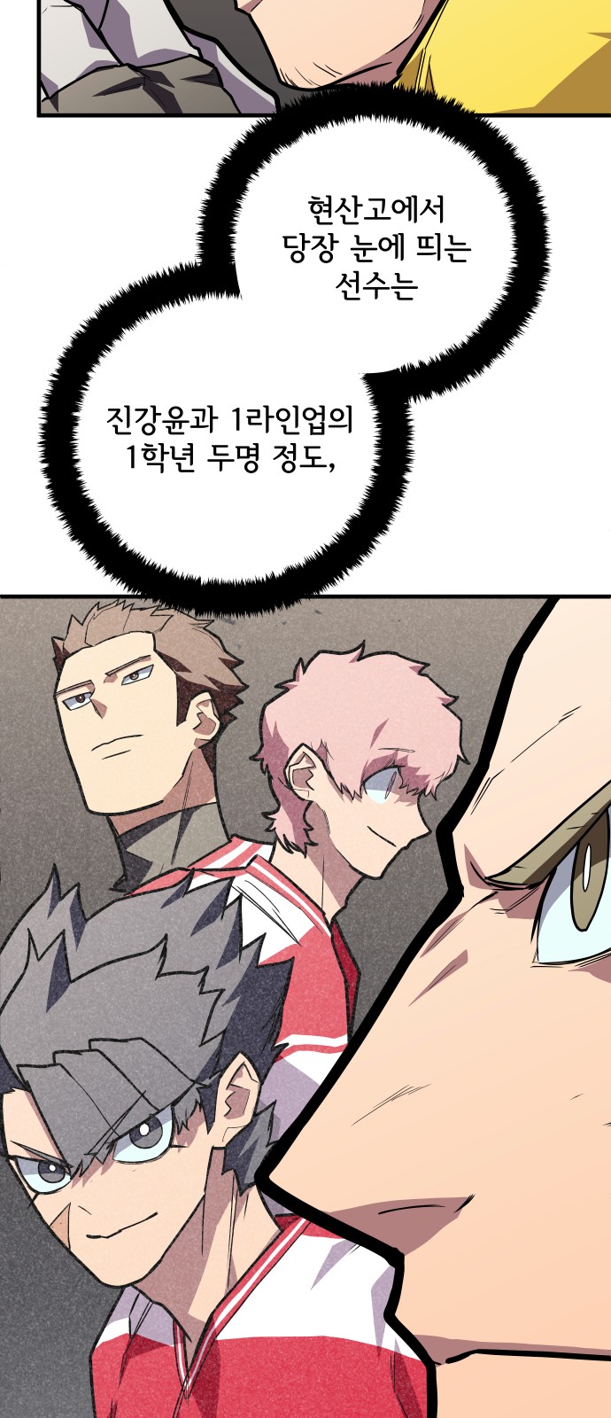 37 페이지