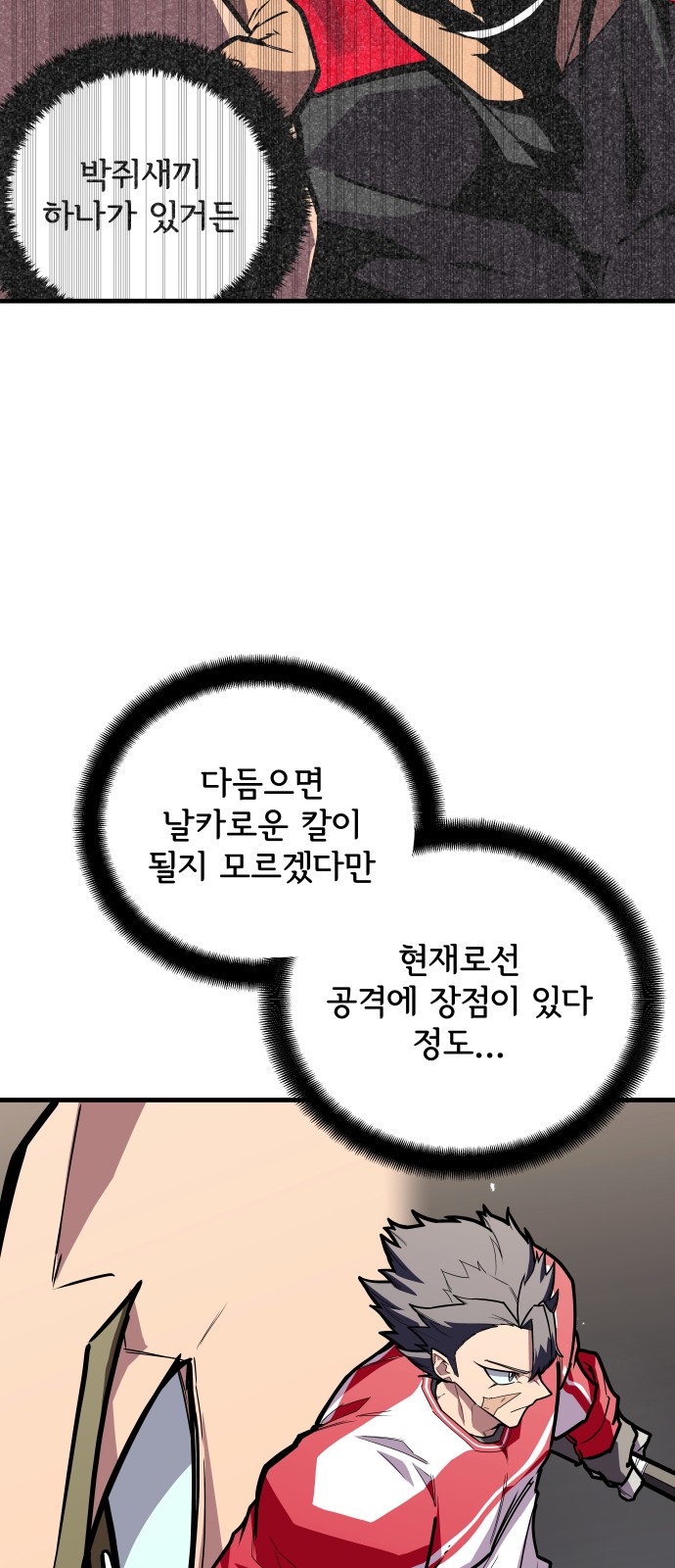 44 페이지