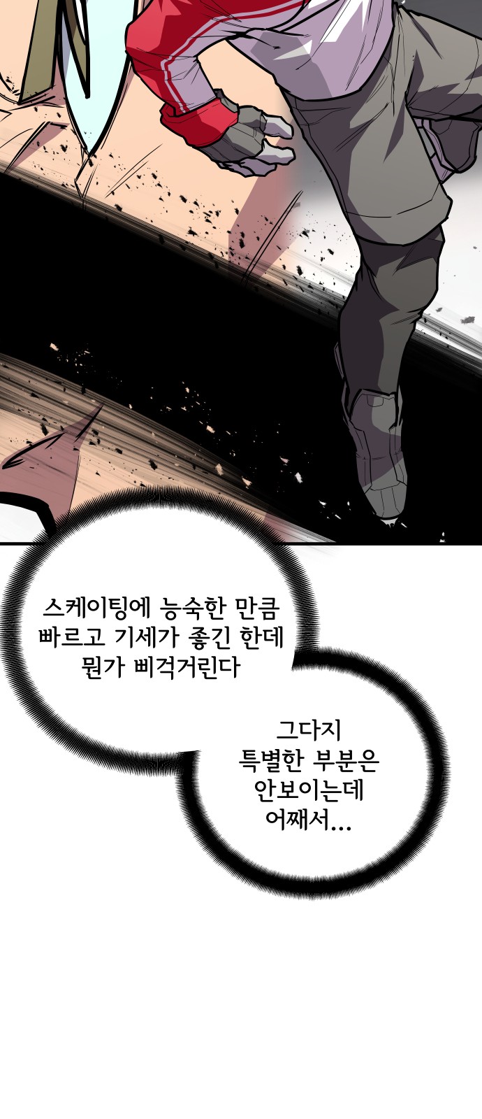 45 페이지