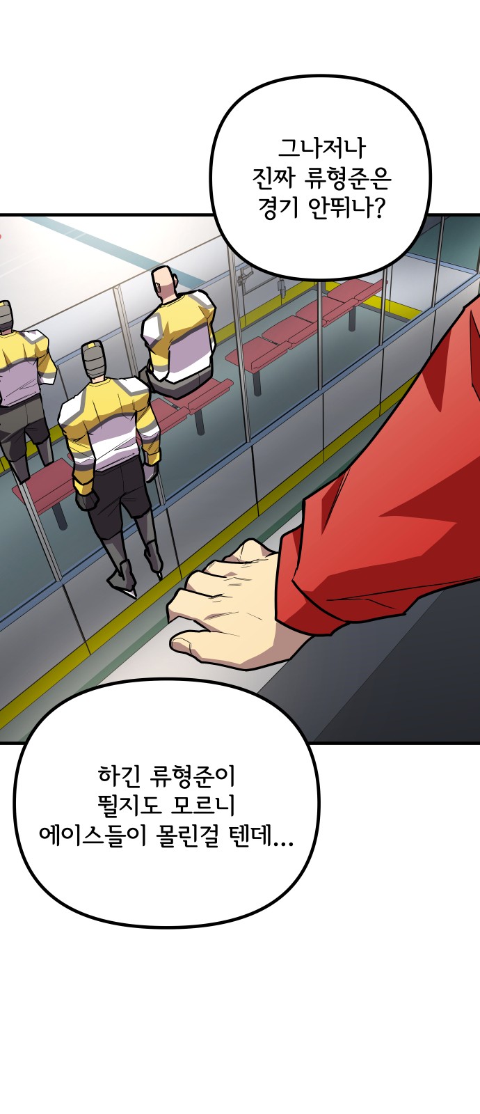 46 페이지