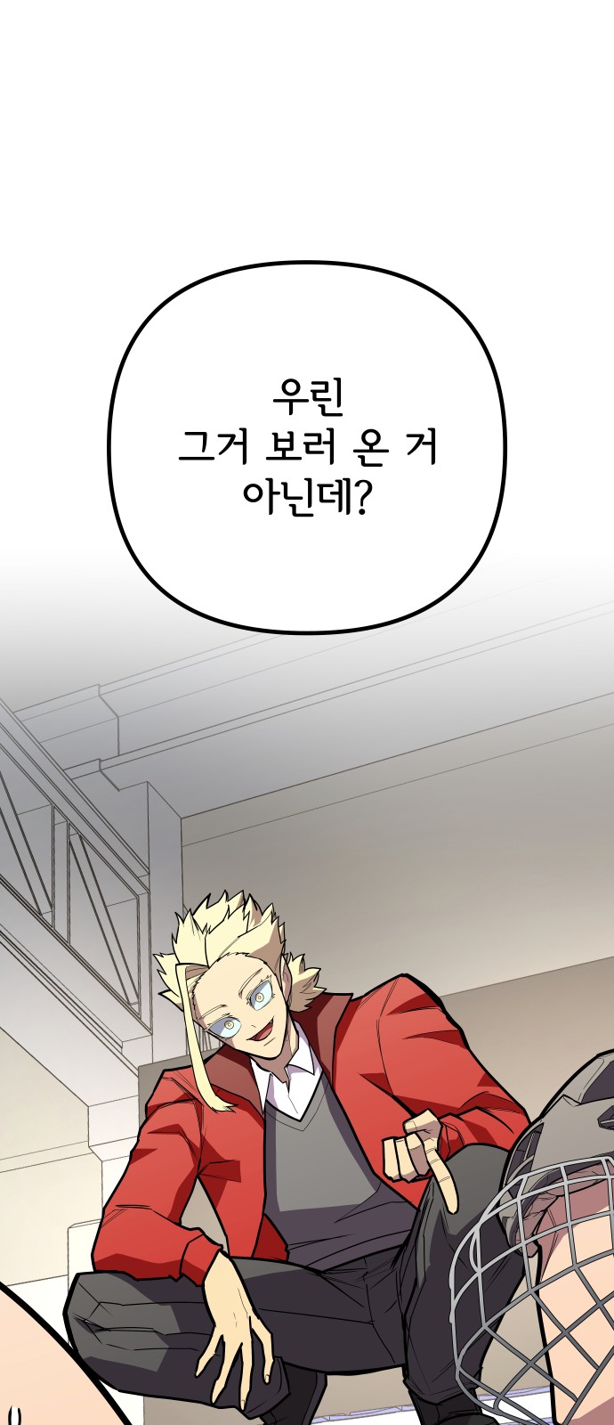 47 페이지