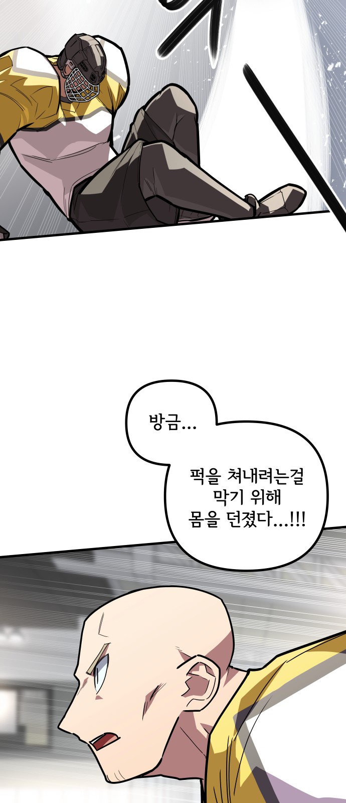 55 페이지