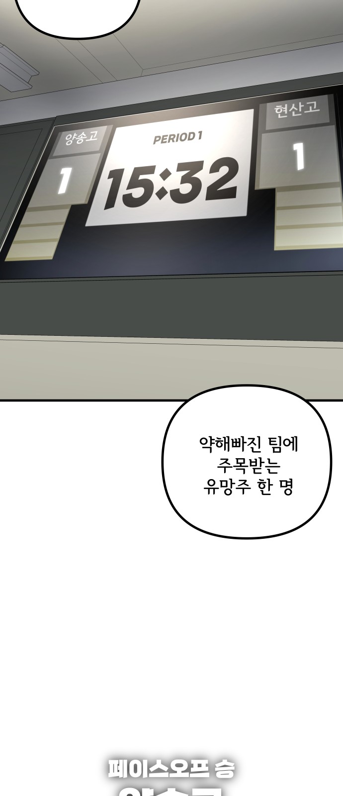 74 페이지