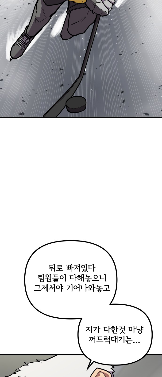 76 페이지