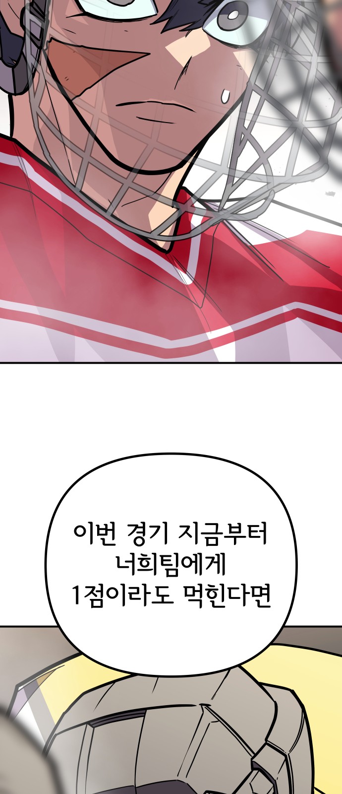 84 페이지
