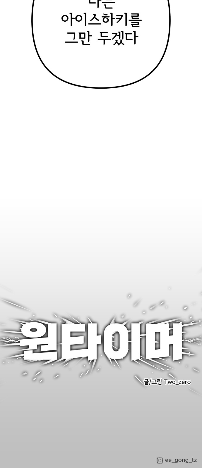 86 페이지