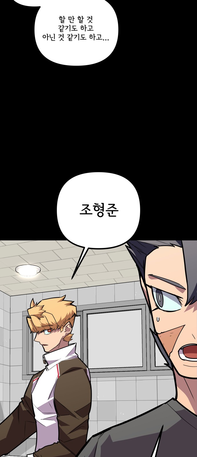 26 페이지
