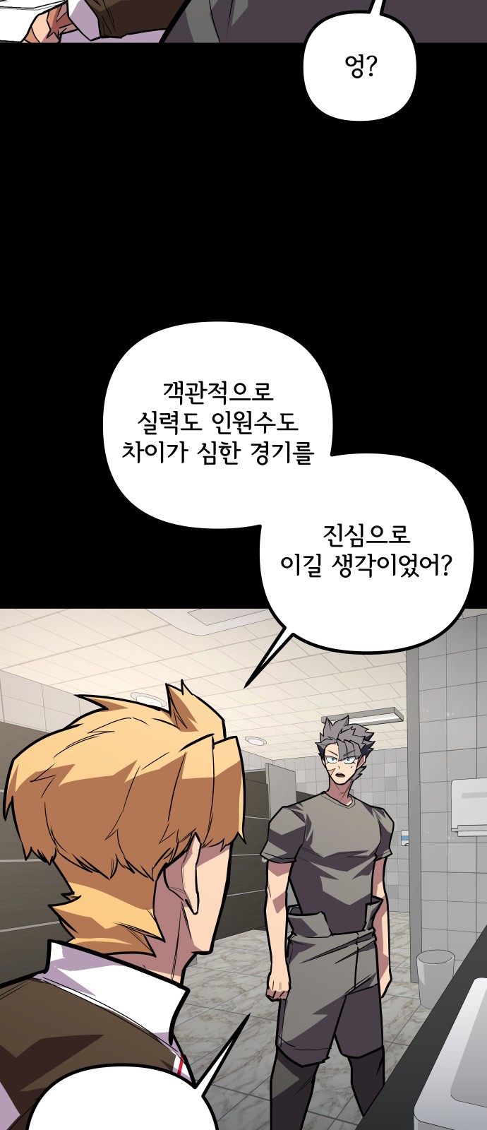 27 페이지