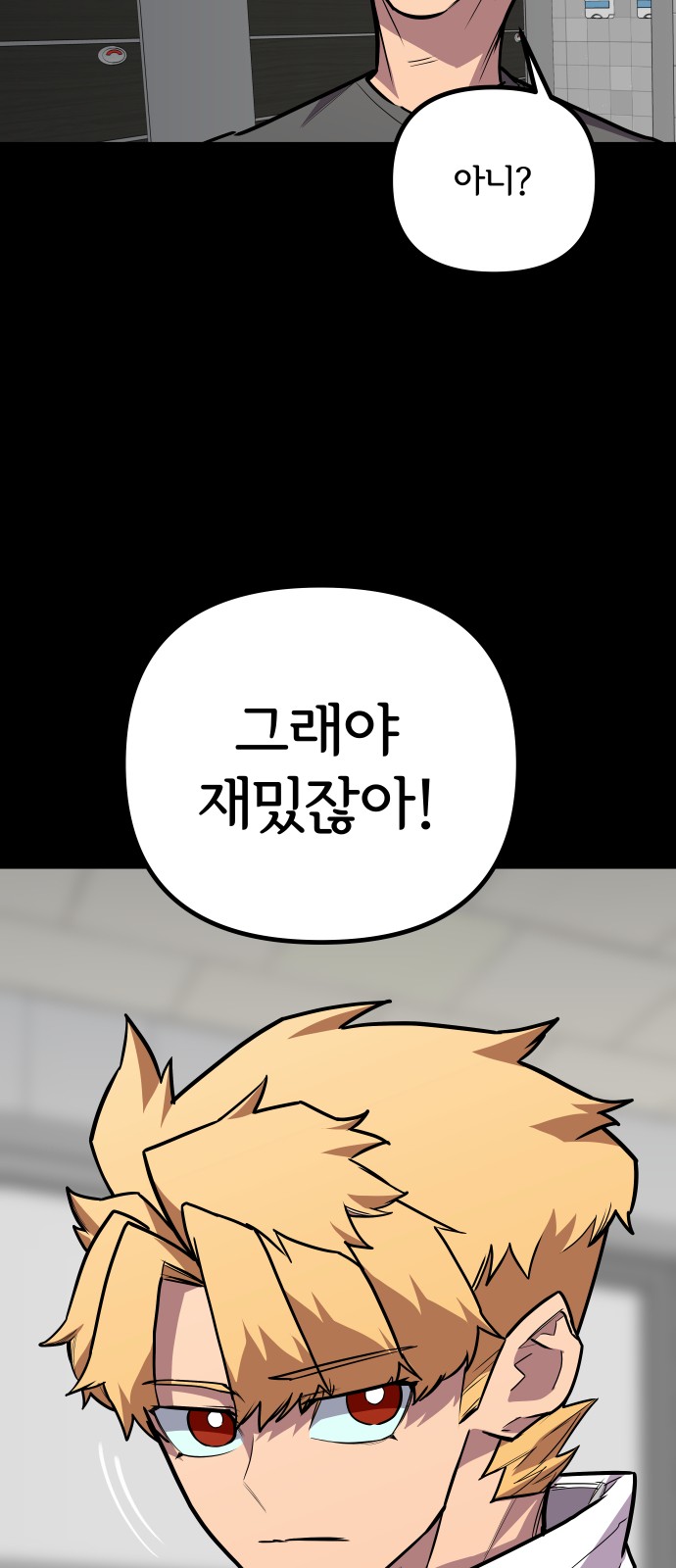31 페이지