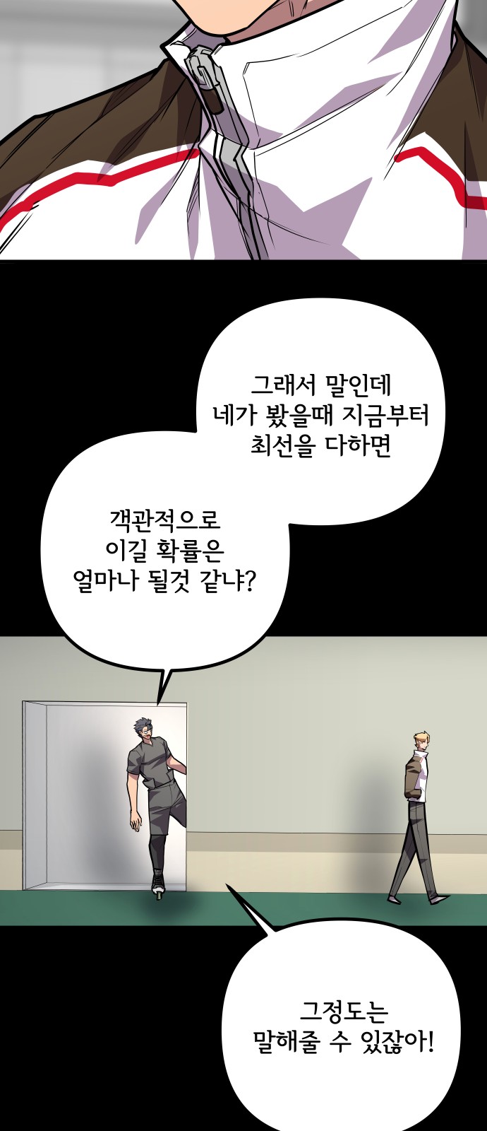 32 페이지