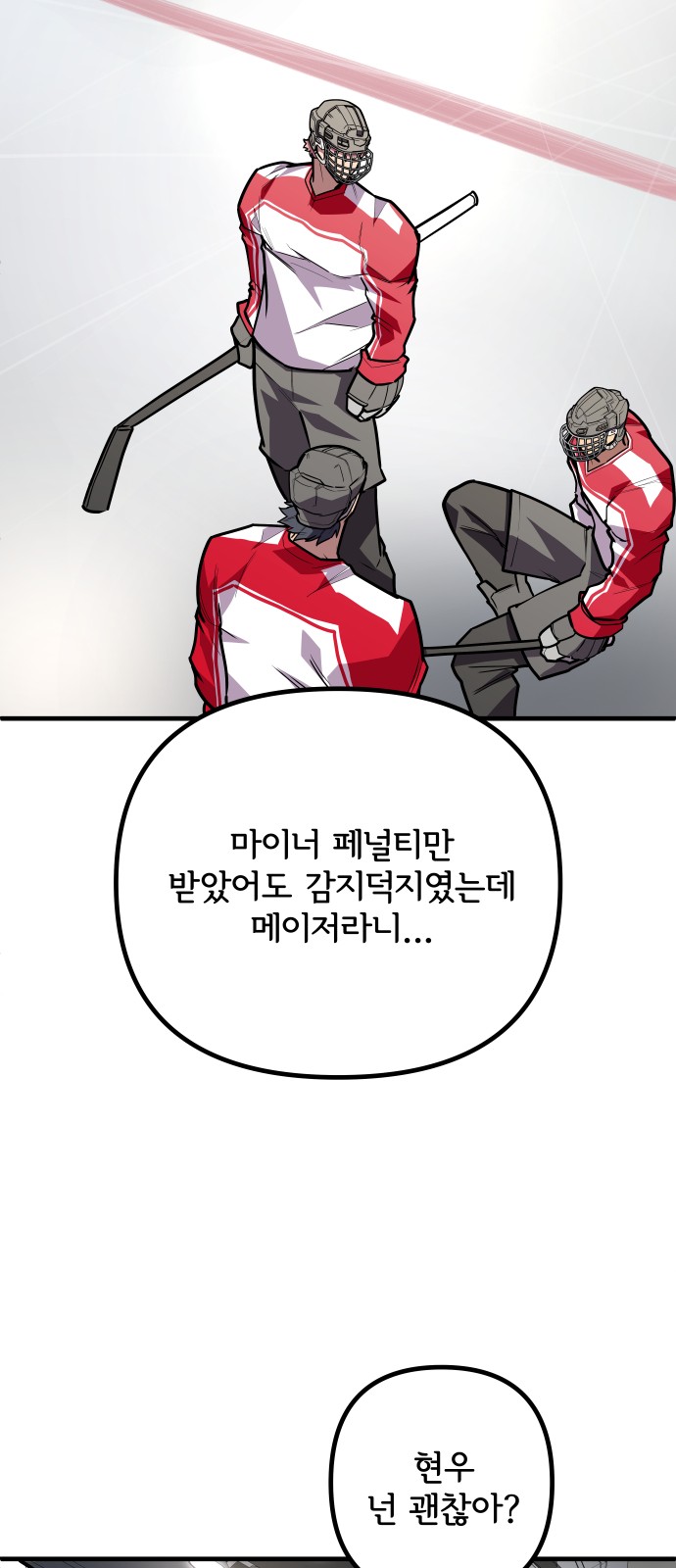 52 페이지