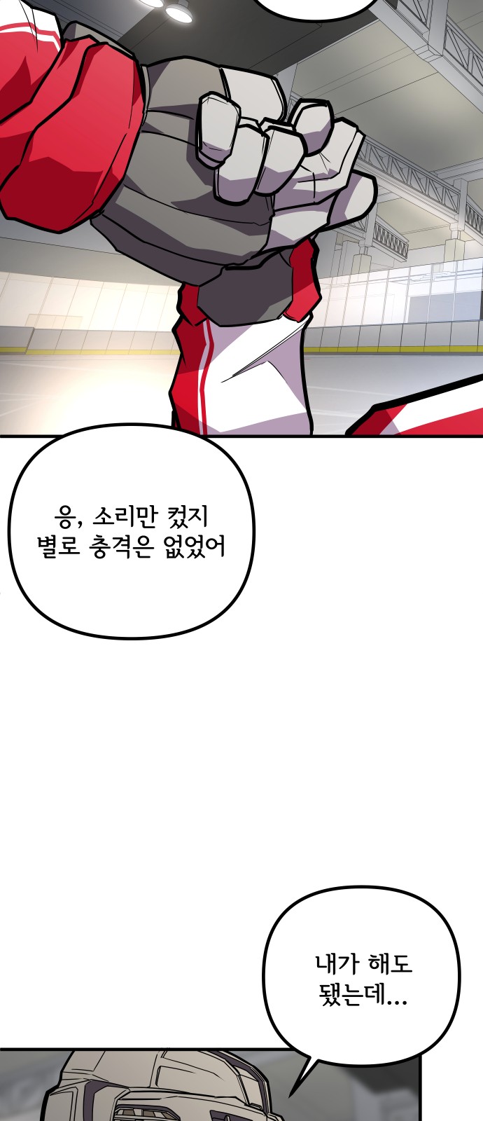 53 페이지