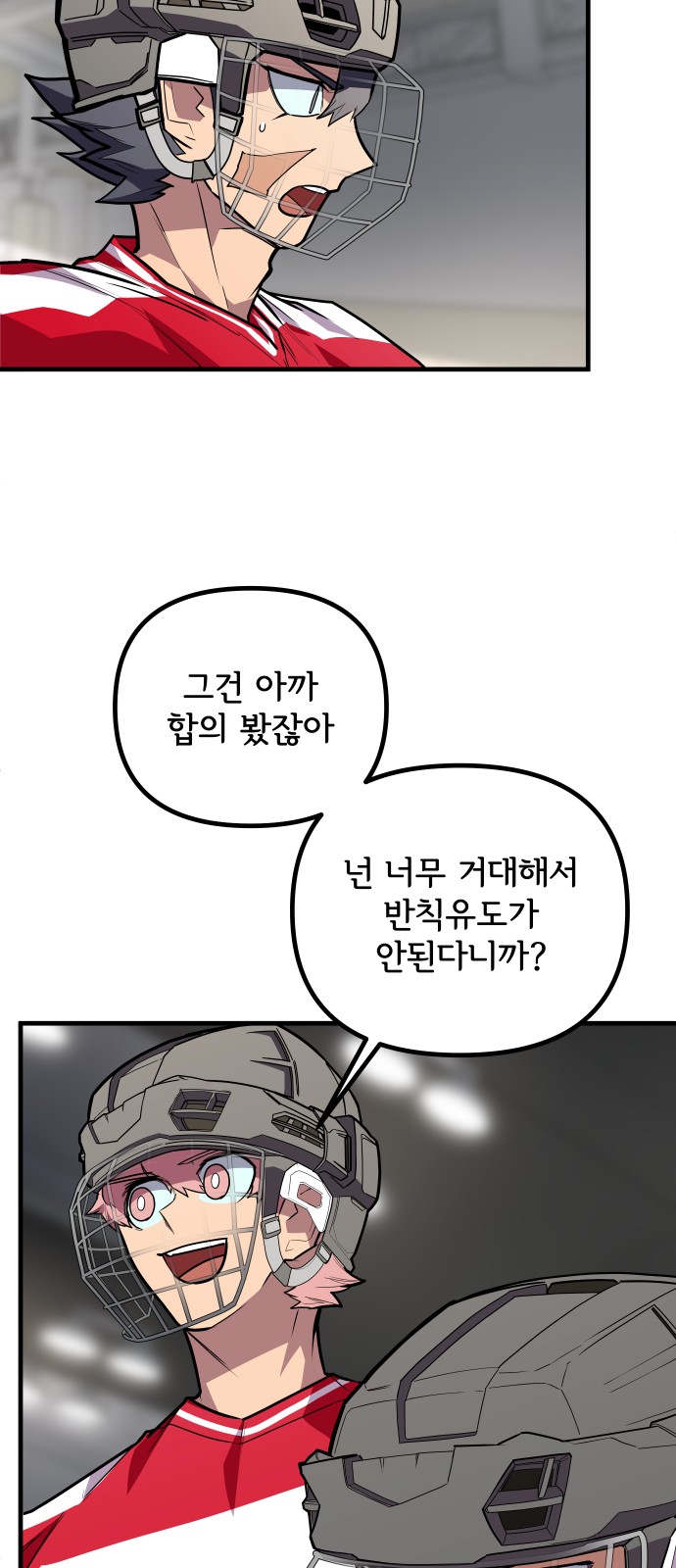 54 페이지