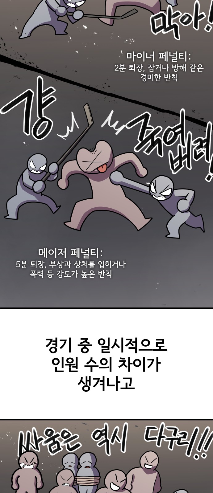 58 페이지