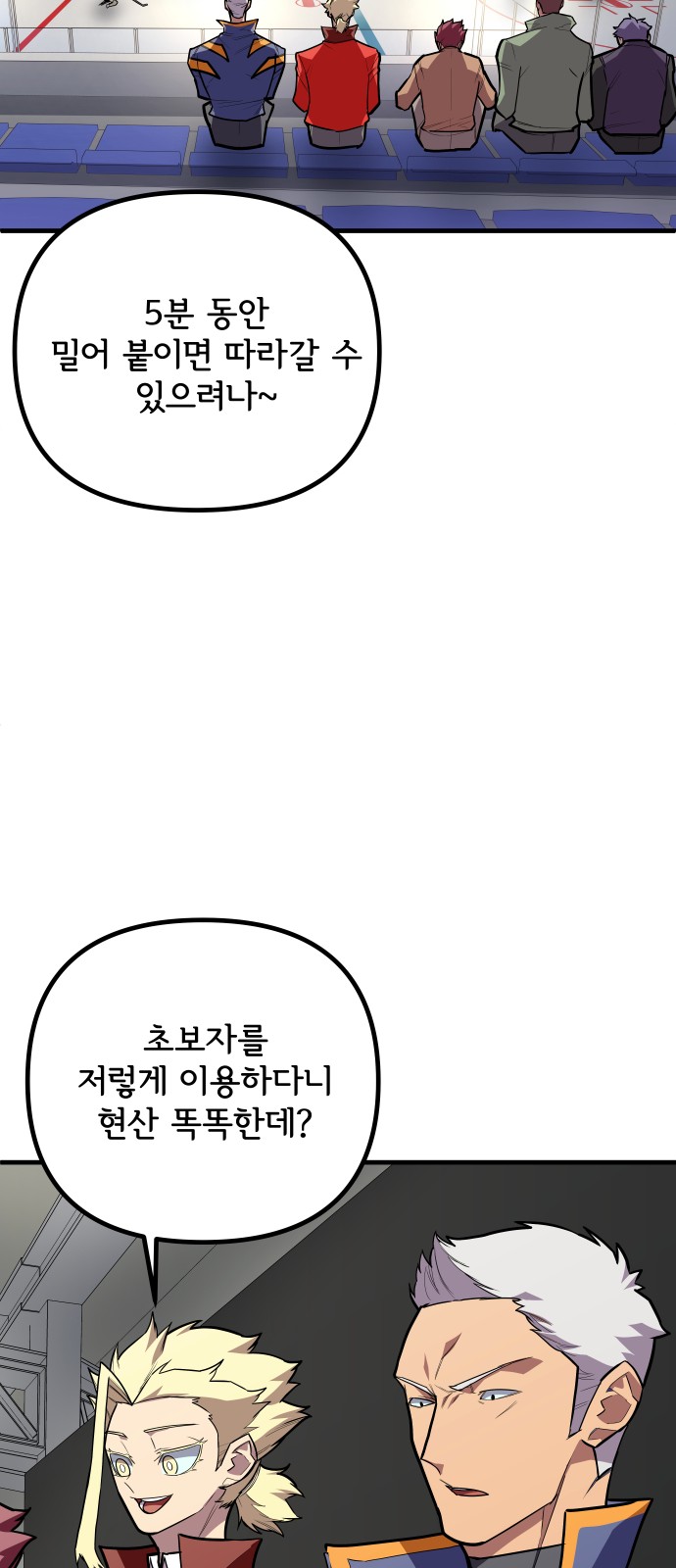 60 페이지