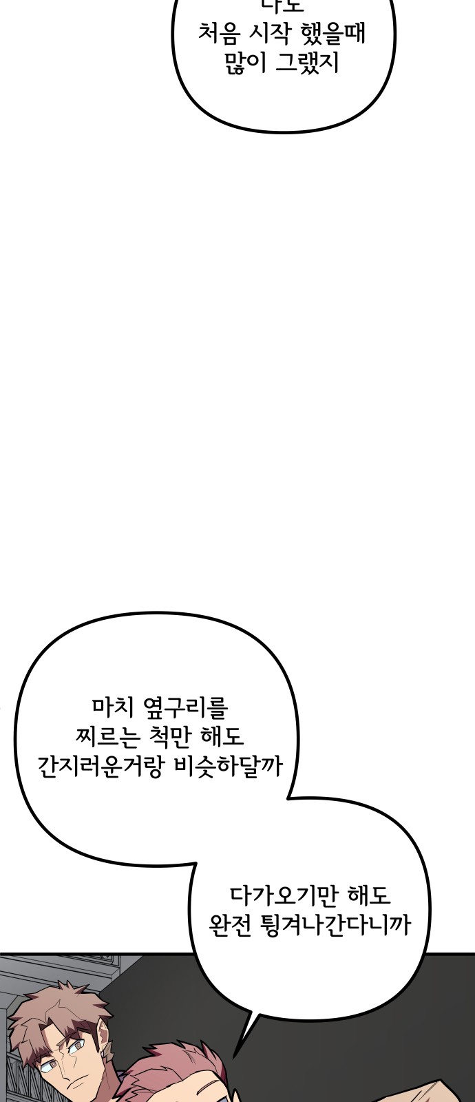 64 페이지
