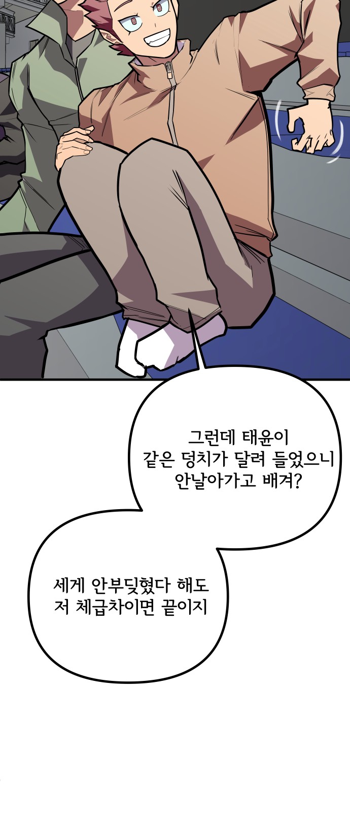 65 페이지