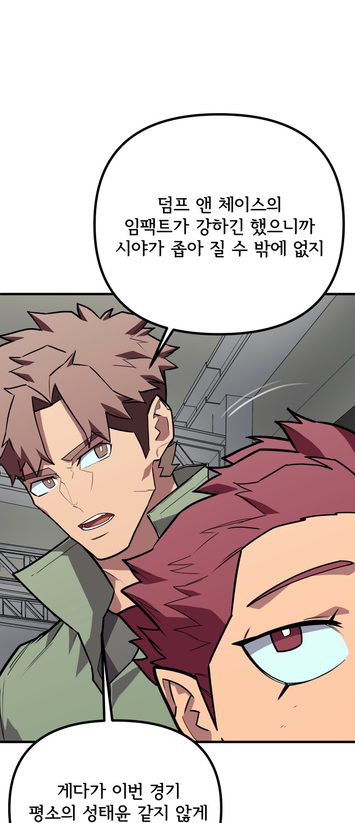 66 페이지