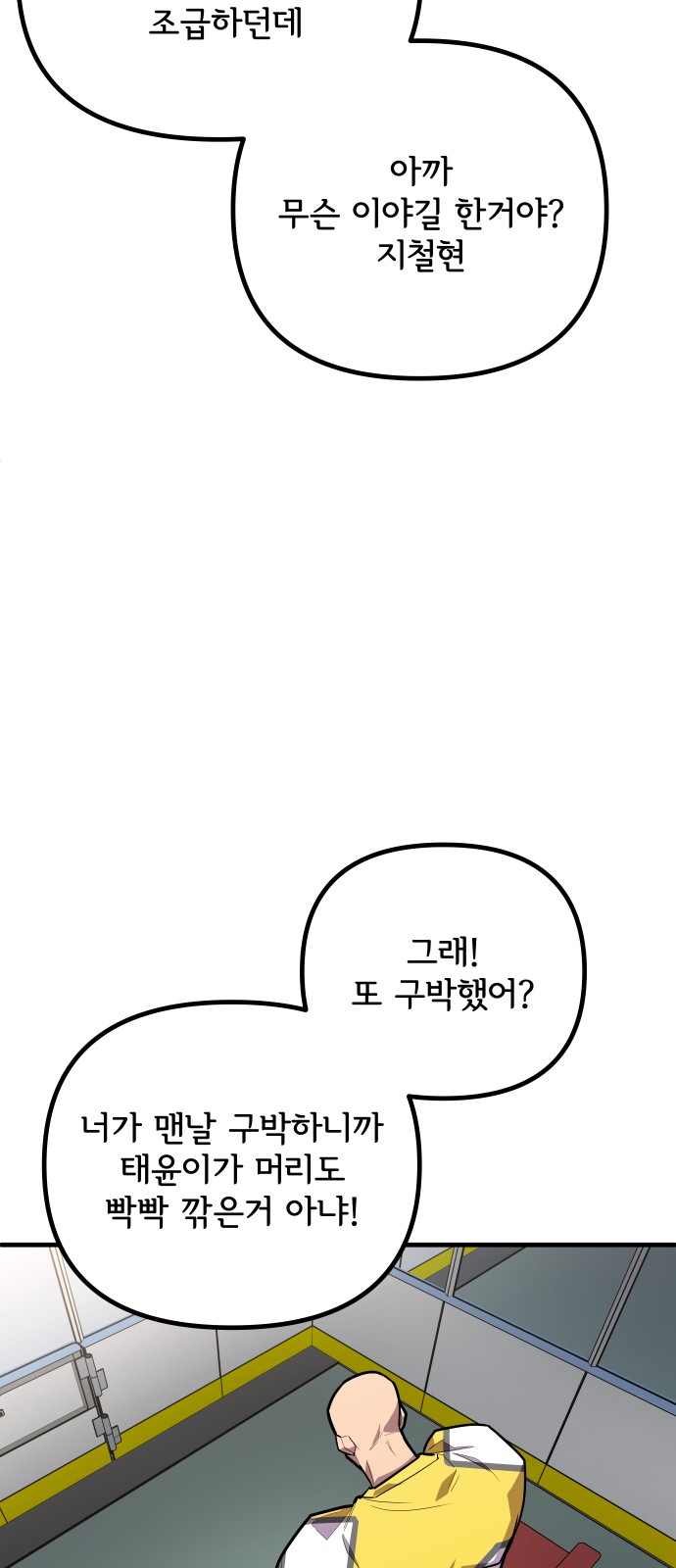 67 페이지