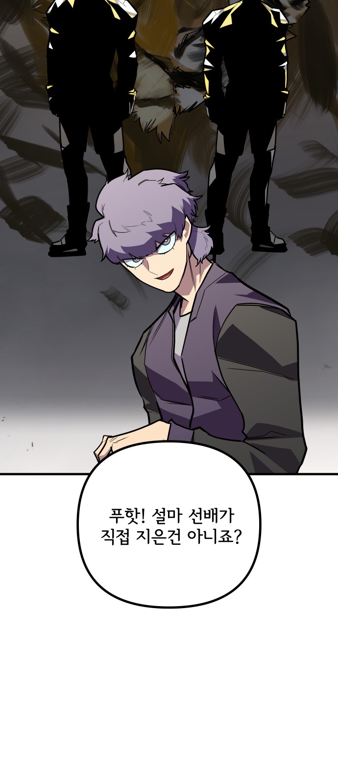 70 페이지