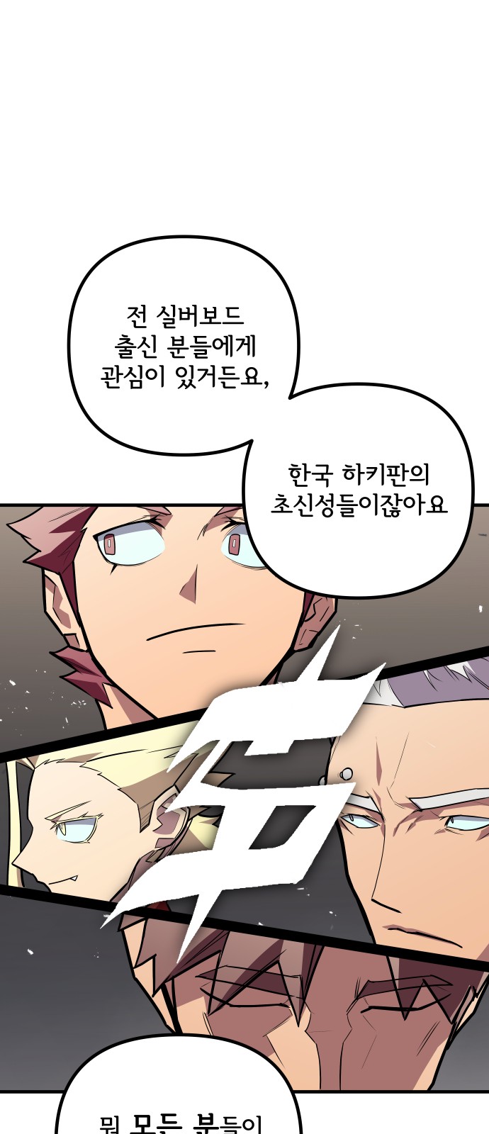 72 페이지