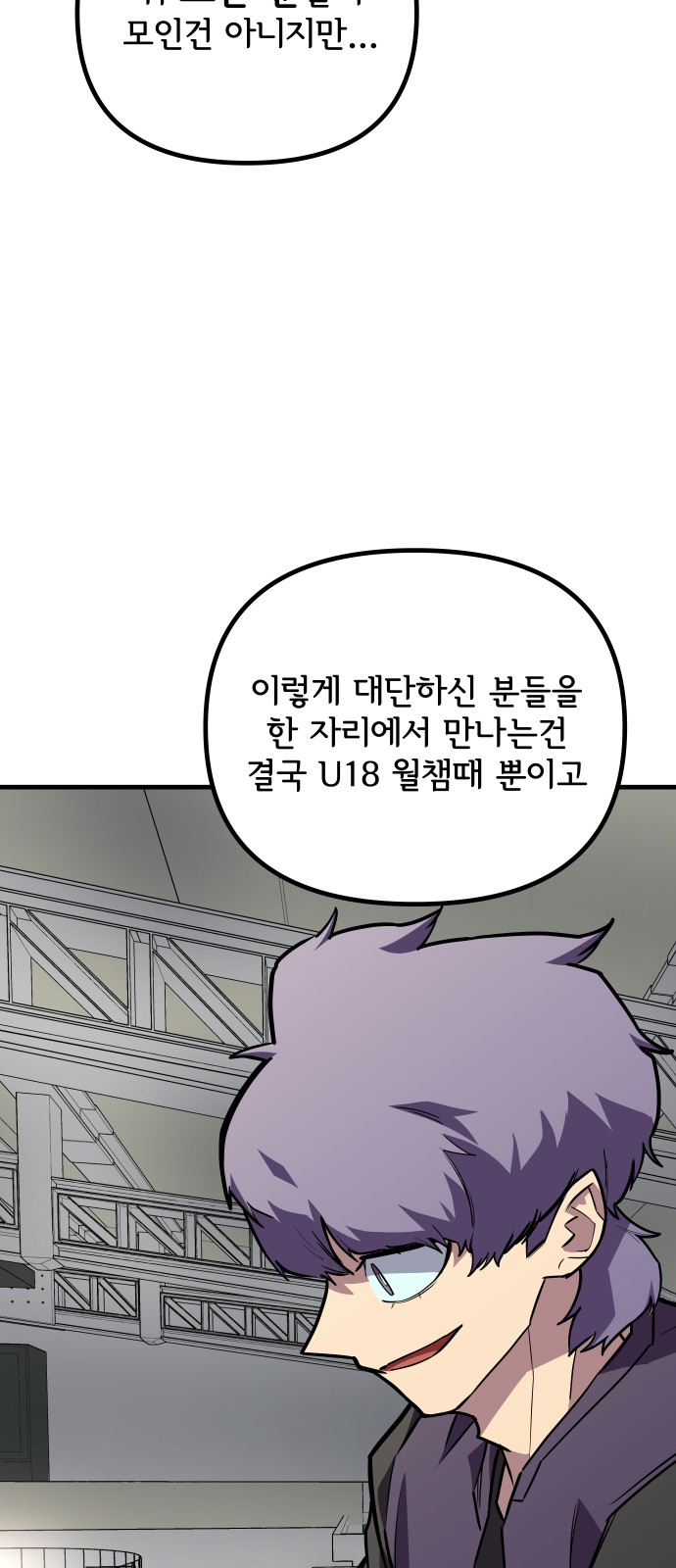 73 페이지