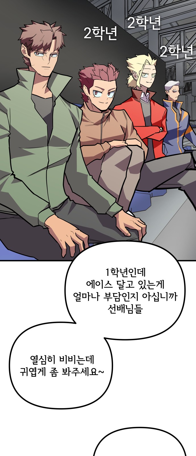 75 페이지