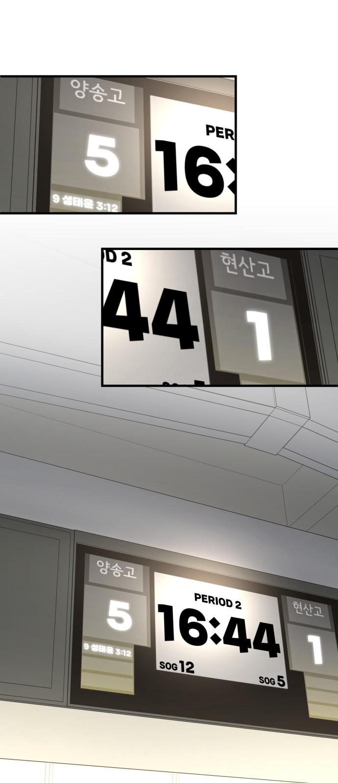 77 페이지
