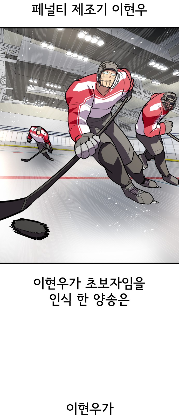 80 페이지