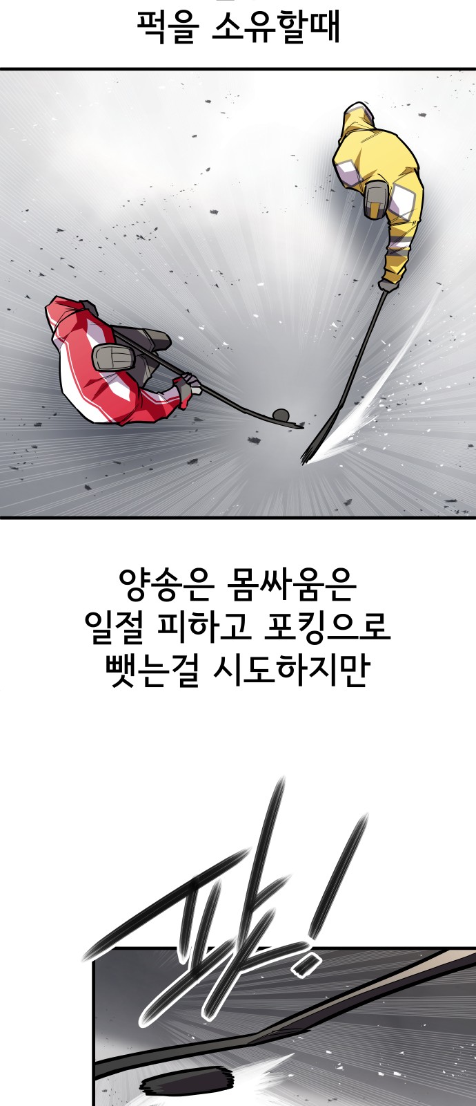 81 페이지