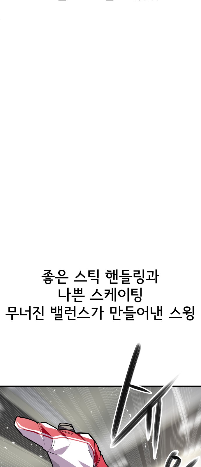 83 페이지