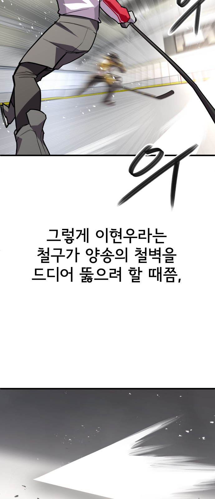 84 페이지
