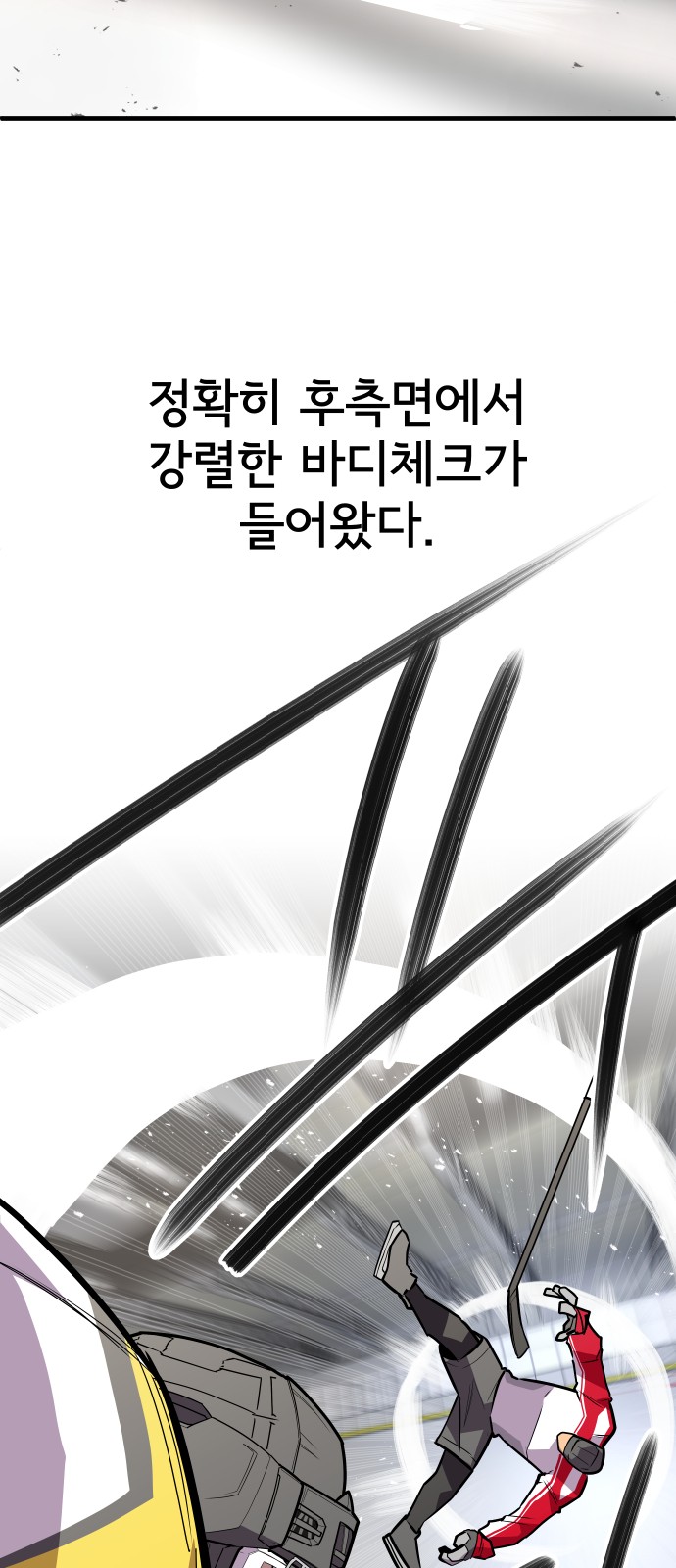 85 페이지