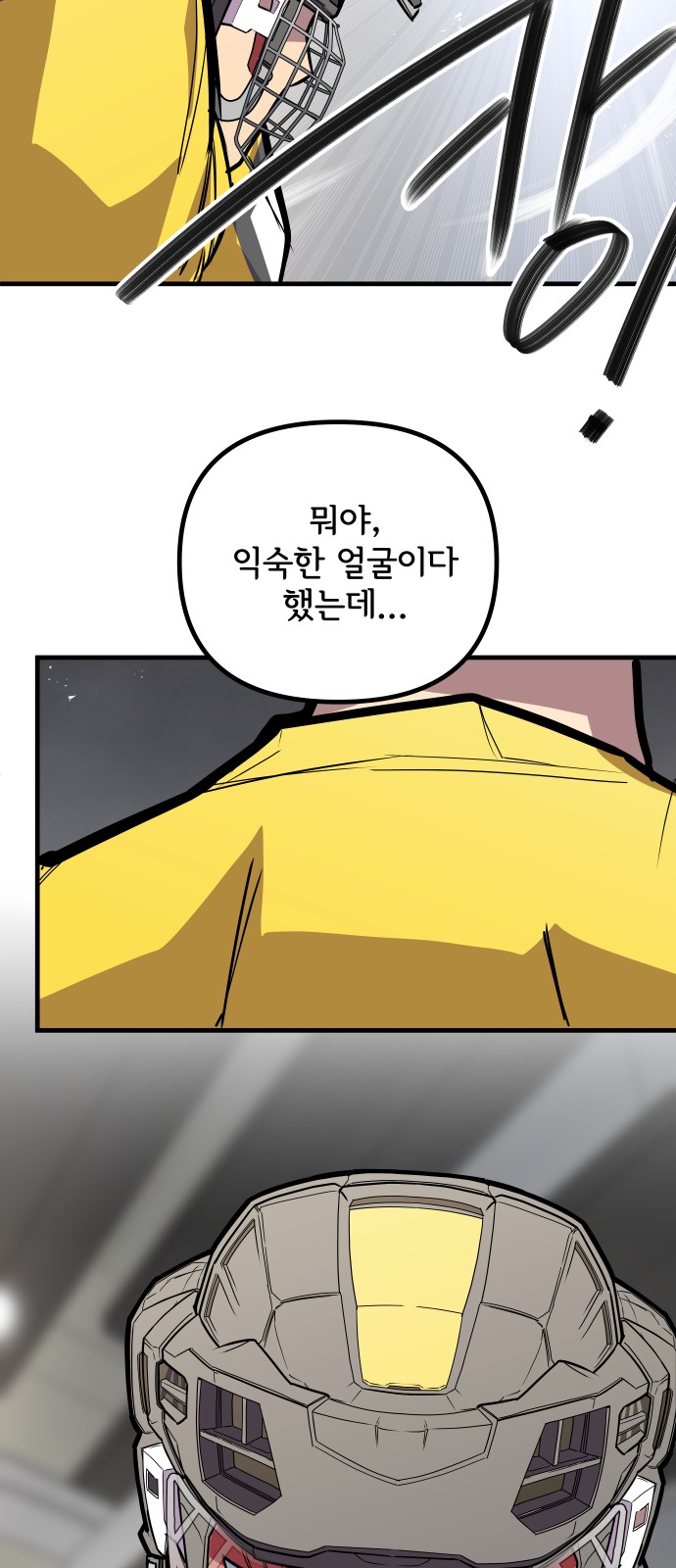 86 페이지