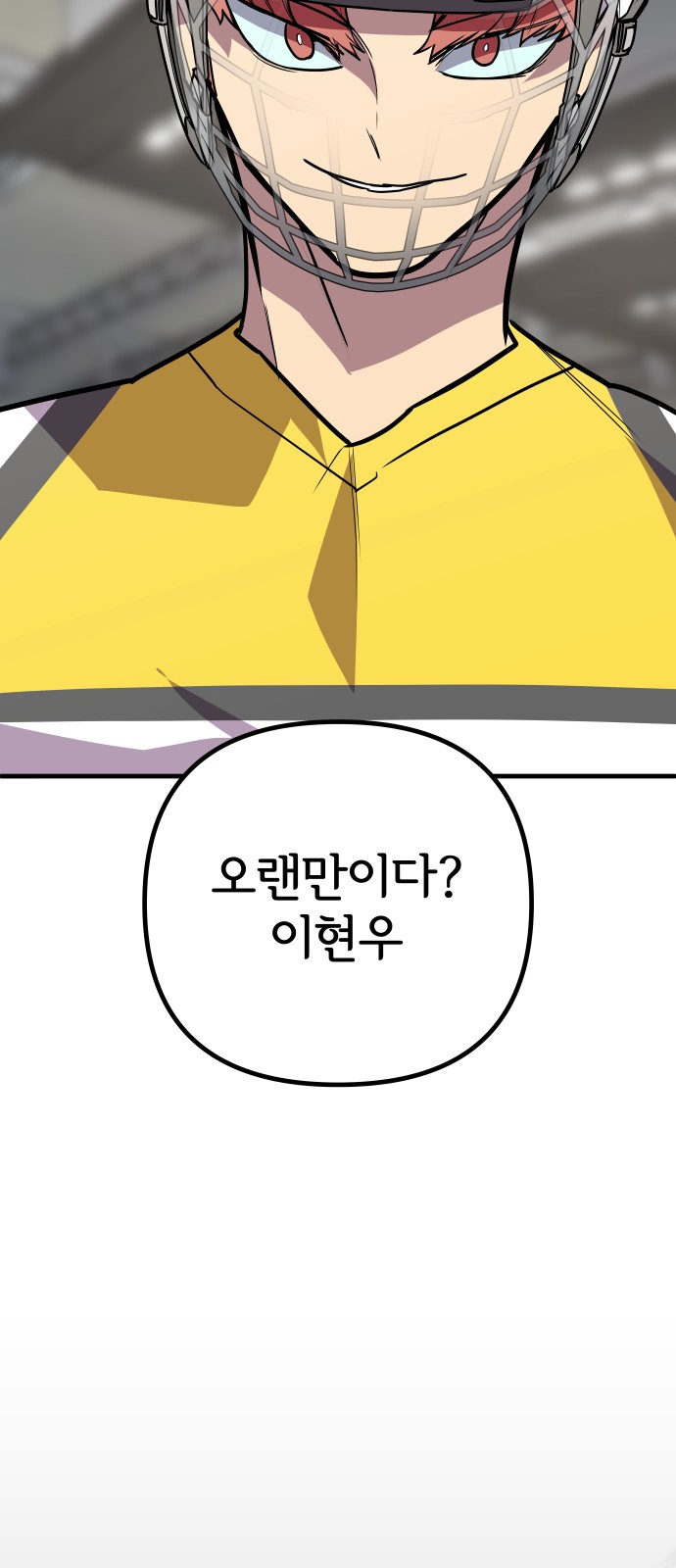87 페이지