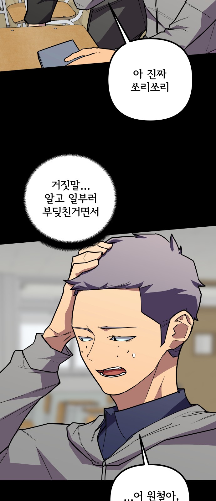 26 페이지