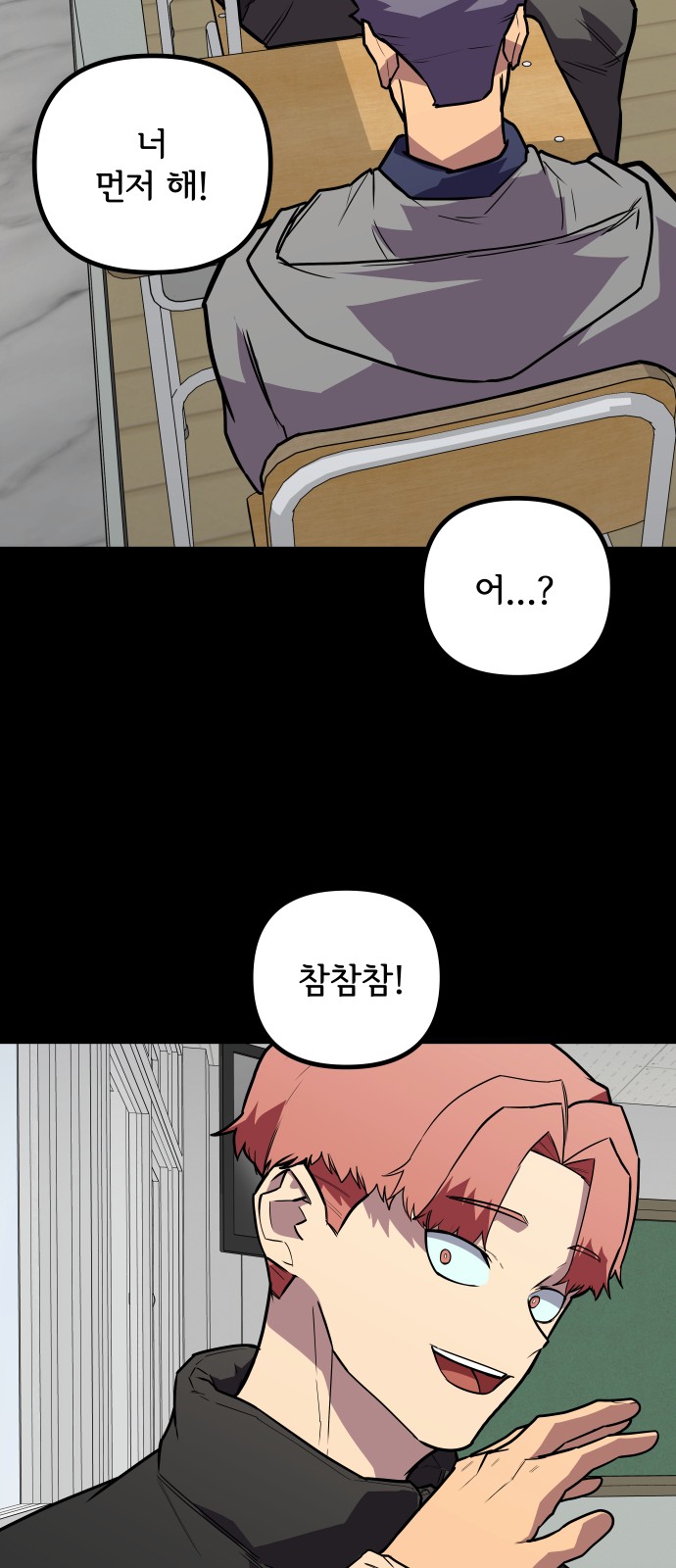 34 페이지