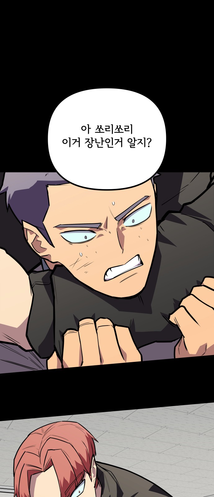 39 페이지